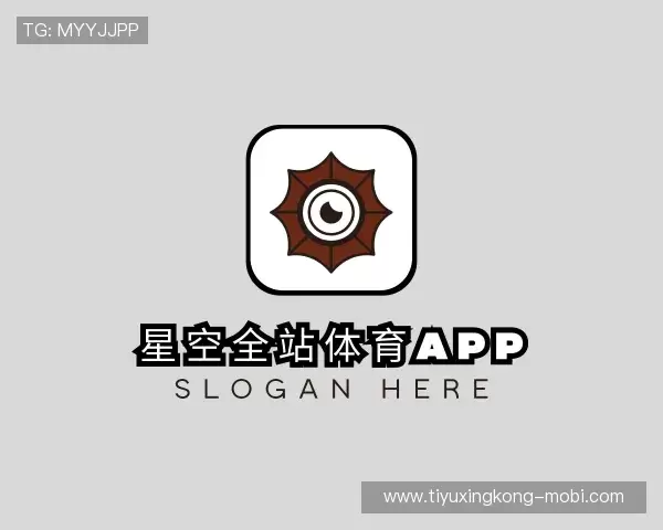 了解星空体育app